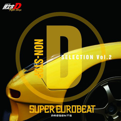 Super Eurobeat Presents Initial D Fifth Stage Non-Stop D Selection