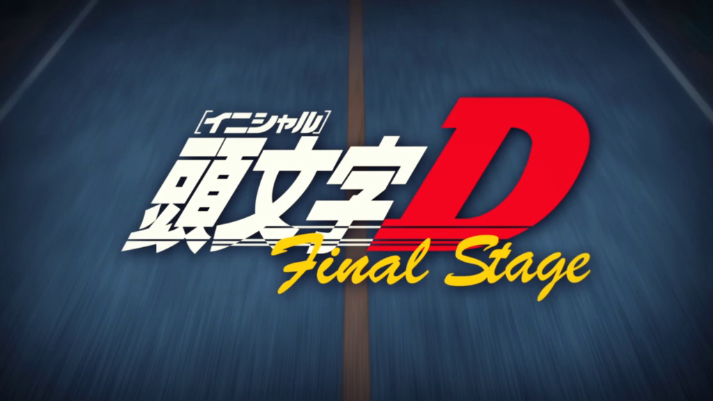 Final Stage - Act 1, Initial D Wiki