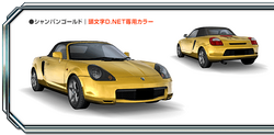 Toyota MR-S S-Edition (ZZW30) | Initial D Wiki | Fandom