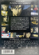 Rental DVD Back Cover