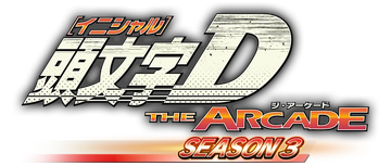 Initial D The Arcade | Initial D Wiki | Fandom