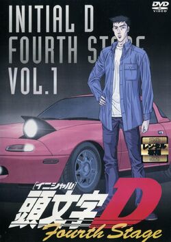 頭文字D DVD FOURTH STAGE 1〜6 Amazon.co.jp: 頭文字[イニシャル]D フルスロットル