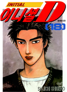 Volumen 18