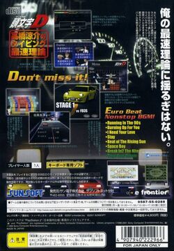 Initial D: Ryosuke Takahashi's Fastest Typing-theory Initial D: Ryosuke Takahashi's Fastest Typing-theory