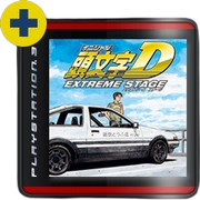 Initial D Extreme Stage DLC Icon