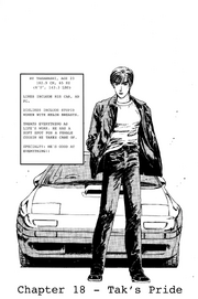 Ryosuke Takahashi's profile