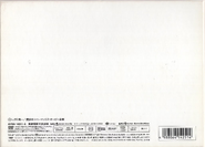 Inner Box Back