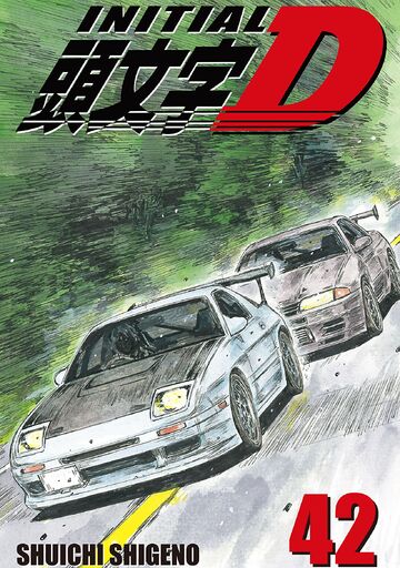 Initial D, Initial D Wiki