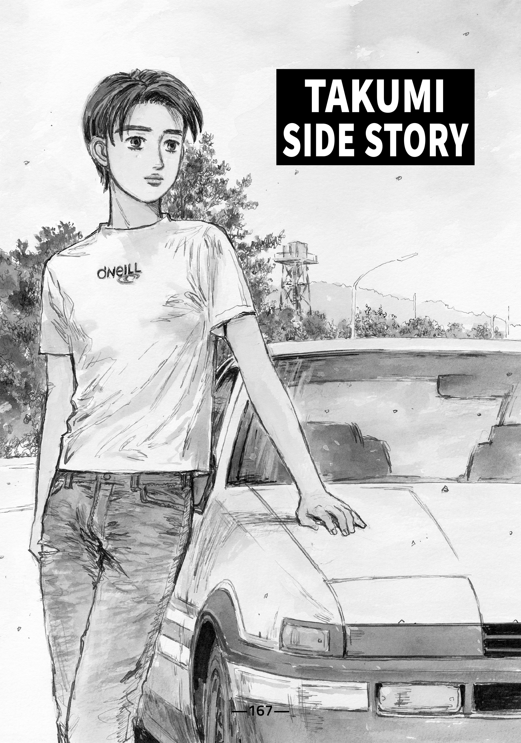 Initial D manga coming to an end