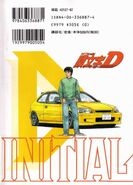 Volume 19, on the reverse cover