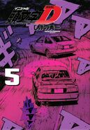 Volumen 5