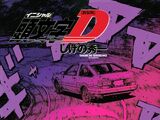 Volume 05 (Omnibus)