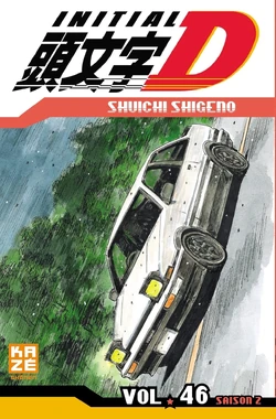 Volume 46 | Initial D Wiki | Fandom