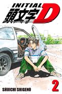 Initial D ComiXology 2