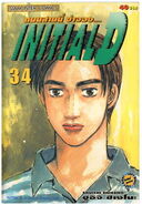 Volumen 34