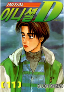 Volumen 11