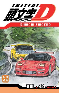 Amazon.com: Initial D Vol. 44 (In Japanese): 9784063821239