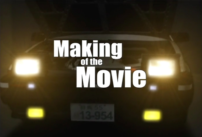 Initial D Third Stage Making Of The Movie | Initial D Wiki | Fandom