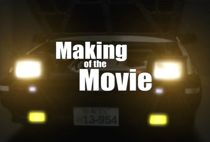 Initial D: Third Stage Movie