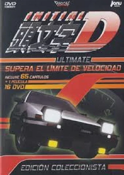 Initial D Ultimate: Supera el límite de velocidad (Edición