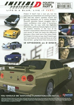 Initial D Fourth Stage Part 2 | Initial D Wiki | Fandom