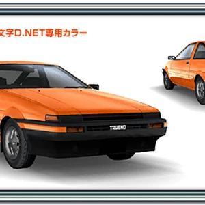 Toyota Sprinter Trueno 3door Gt Apex Ae86 Initial D Wiki Fandom
