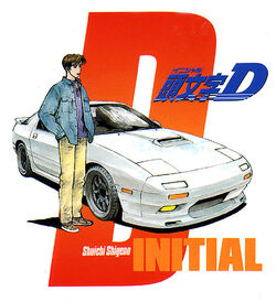 Ryosuke Takahashi Initial D Wiki Fandom