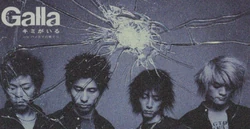 Kimi Ga Iru | Initial D Wiki | Fandom