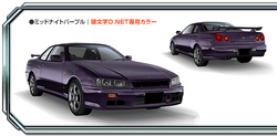 Nissan Skyline 25gt Turbo Er34 Initial D Wiki Fandom