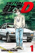 Takumi in the cover of the first volume of the manga.