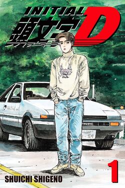 First Stage - Act 1, Initial D Wiki