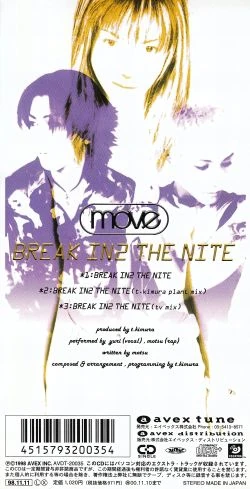 BREAK IN2 THE NITE | Initial D Wiki | Fandom