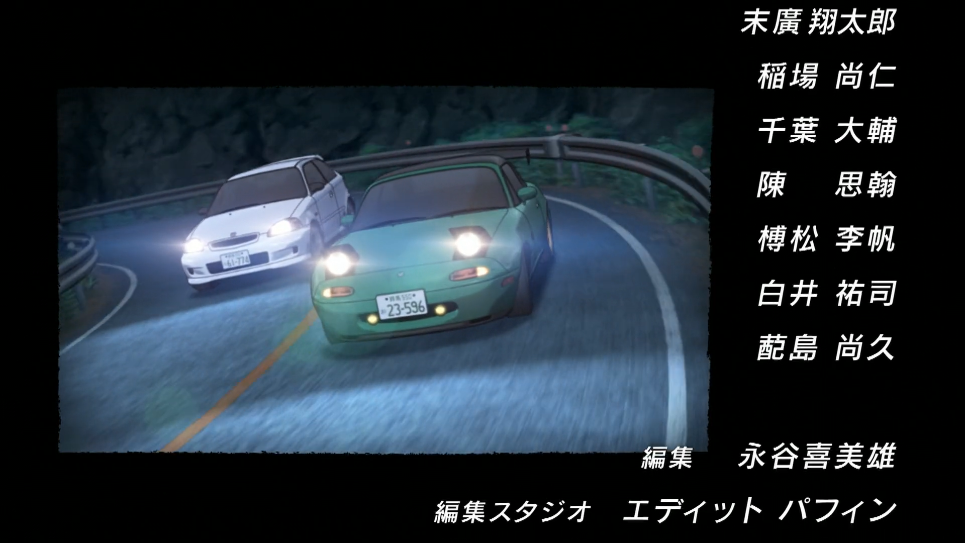 Initial D World - Did you know the final battle in Initial D First