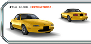 Sunburst Yellow