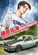 Takumi and the Eight-Six as seen on the official Initial D Website