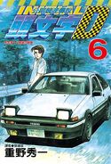 Volumen 6