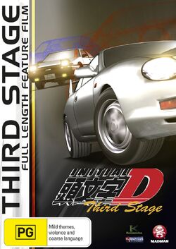 Initial D Third Stage | Initial D Wiki | Fandom