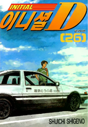Volumen 26