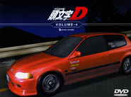 DVD Cover