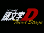 Initial D, Wiki