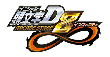 Initial D Arcade Stage 8 Infinity