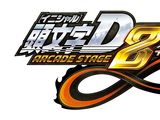 Initial D Arcade Stage 8 Infinity