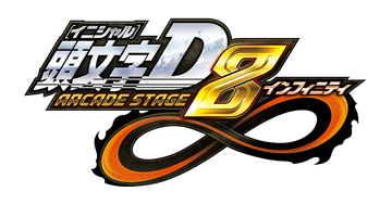 Initial D Arcade Stage 8 Infinity | Initial D Wiki | Fandom