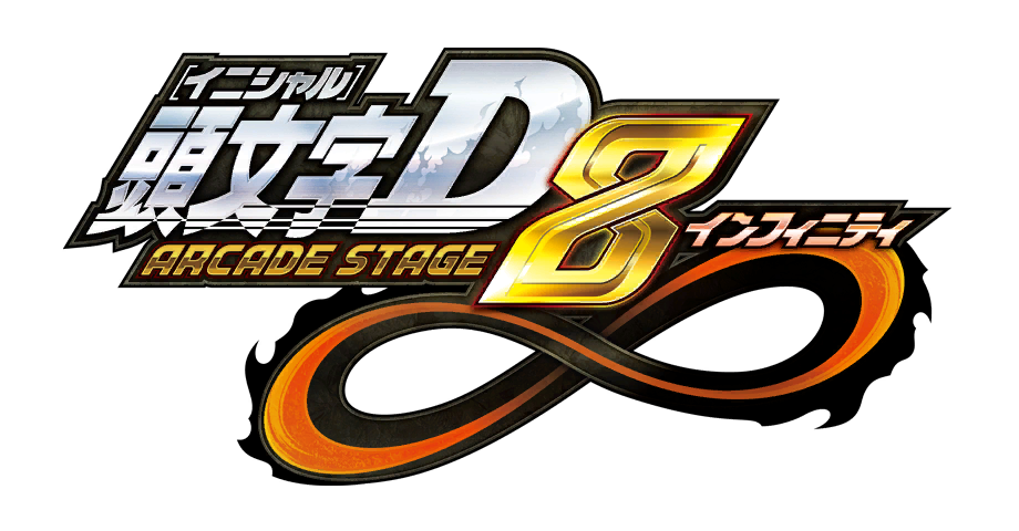 Initial D Arcade Stage 8 Infinity Initial D Wiki Fandom