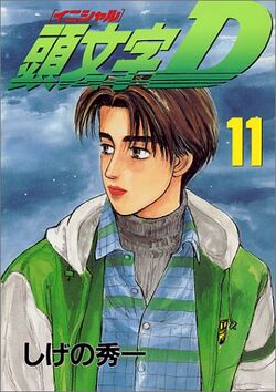 Initial D (Manga) - TV Tropes