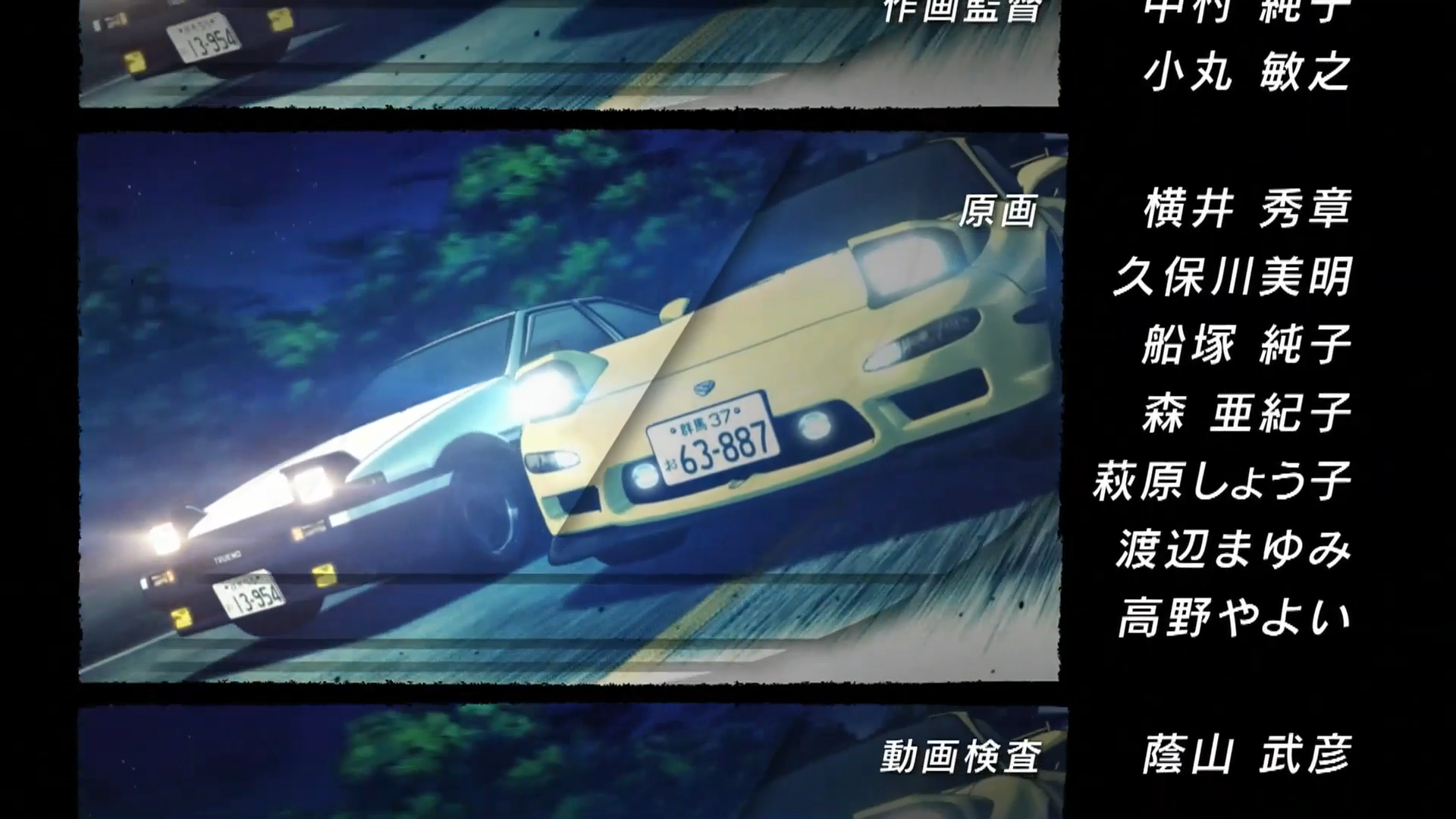 Parte final: Takumi vs Ryosuke, AE86 vs RX7 FC #initiald #mfghost #tak