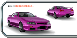 Nissan Skyline 25GT Turbo (ER34) | Initial D Wiki | Fandom