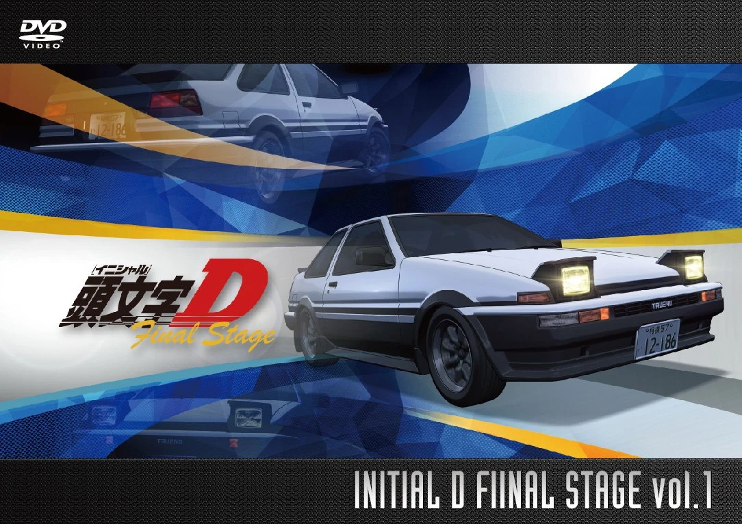 Initial D Final Stage Vol. 1 | Initial D Wiki | Fandom