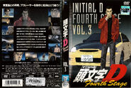 Rental DVD Cover Spread