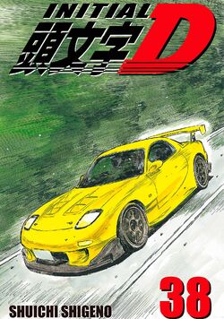 Initial D: First Stage Mazda rx7 FD by xboxspartan1337-war on